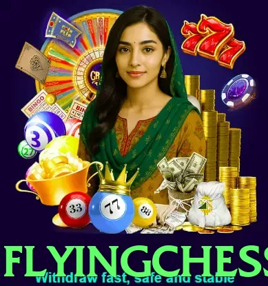 Flyingchess App - 5